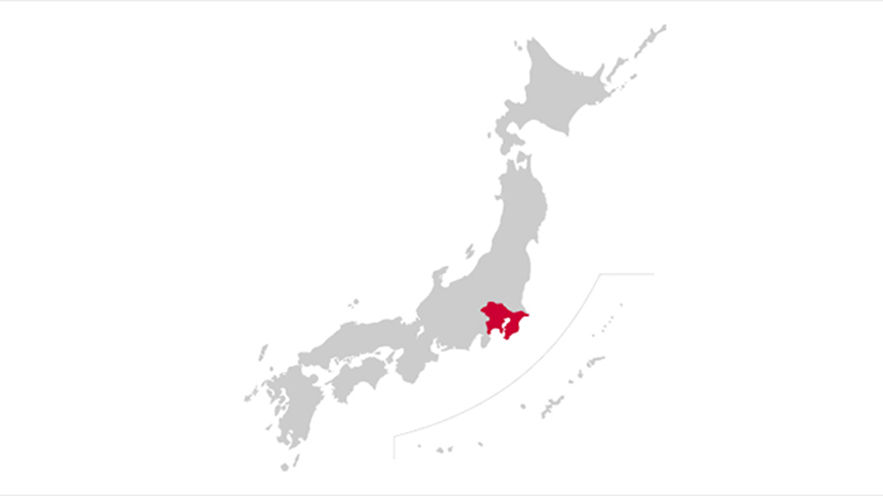 首都圏
