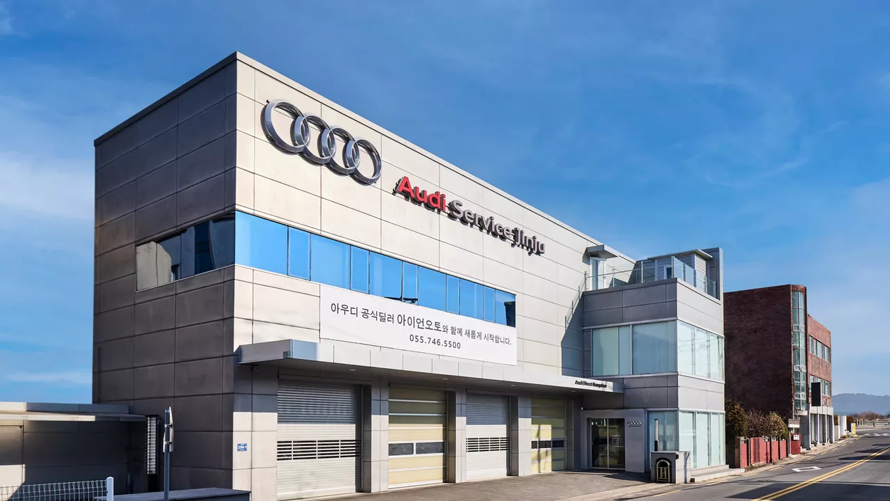 Audi Center