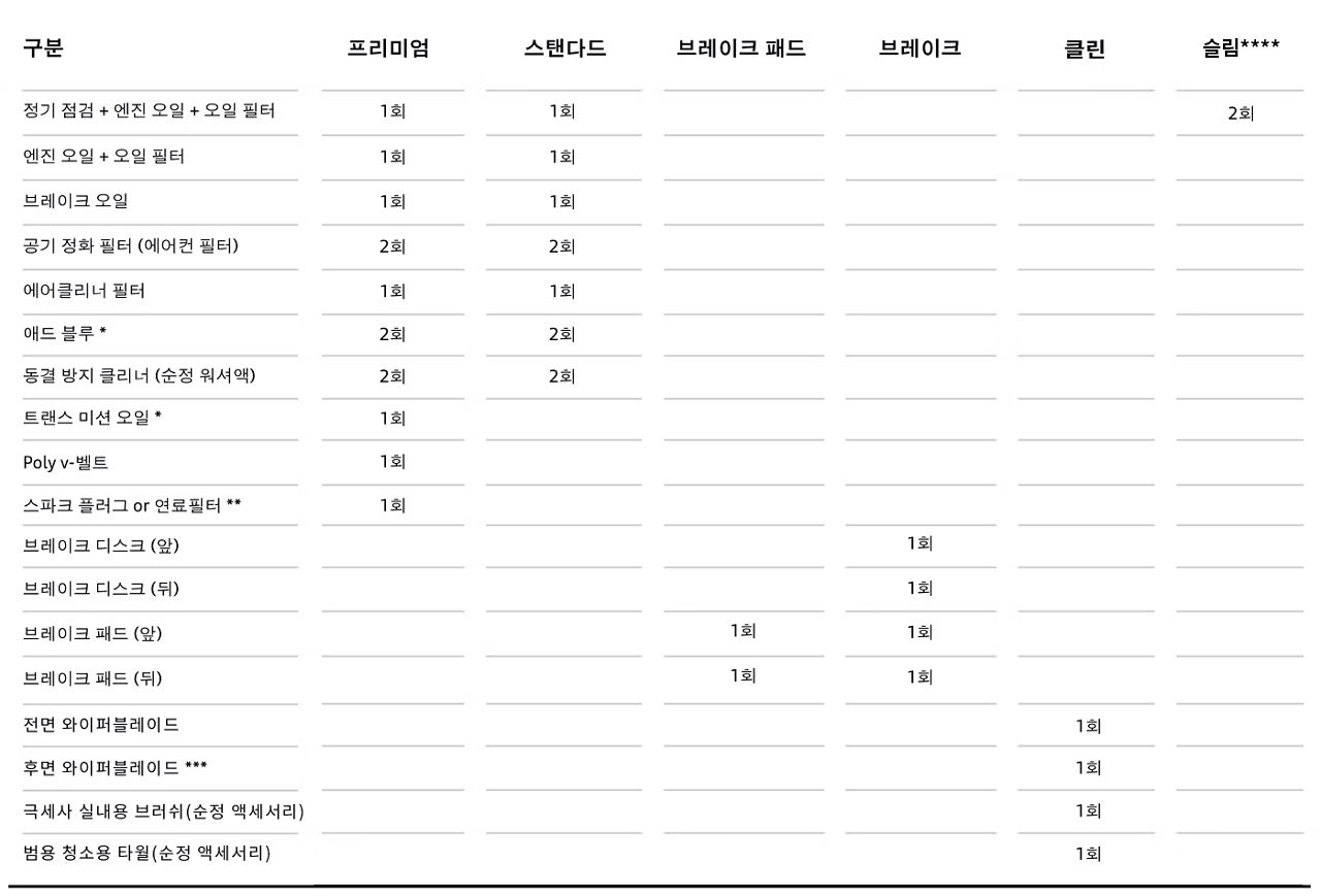 esp_audi_a8_250415.jpg