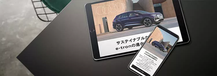 Audi Newsletter 