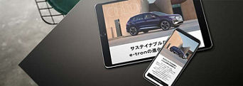 audi_newsletter_750x265.jpg
