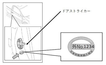 Recall Sticker.jpg
