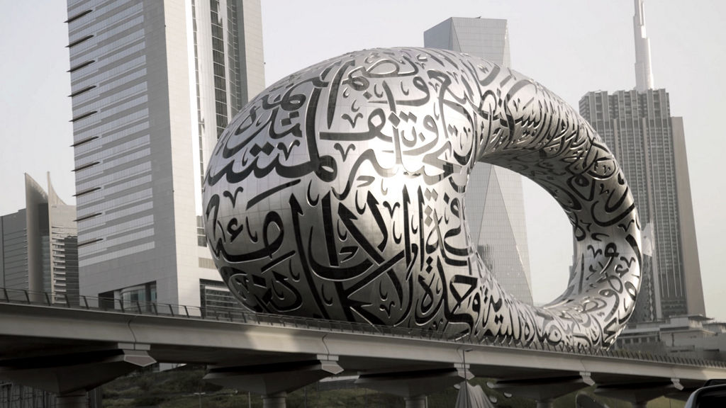 The Museum of the Future in Dubai, set against a backdrop of skyscrapers.