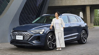 Audi x Kay Huang