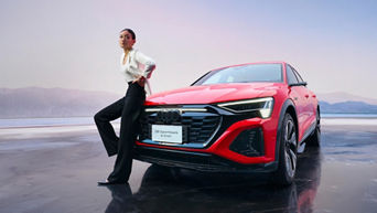 Audi x Nicole